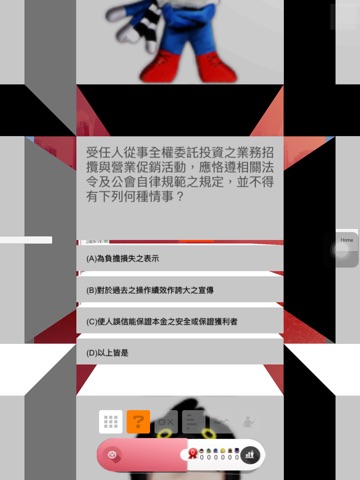 金山定律 screenshot 3