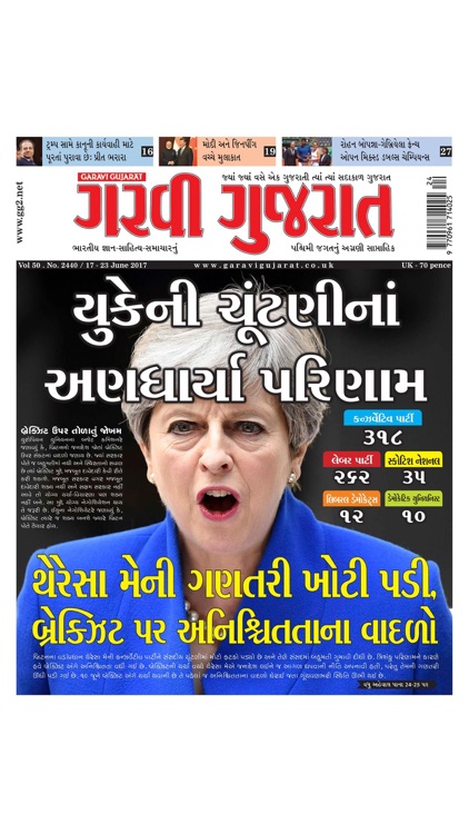 Garavi Gujarat Magazine screenshot-4