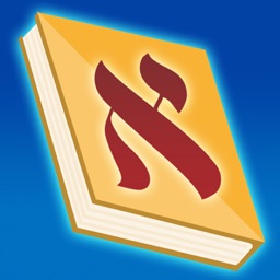 Siddur סדור Zmanim Luach Minyanim סידור לוח זמנים Apple Watch App