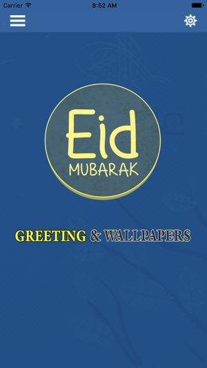 HD Eid Greeting Cards And Wallpapers(圖2)-速報App