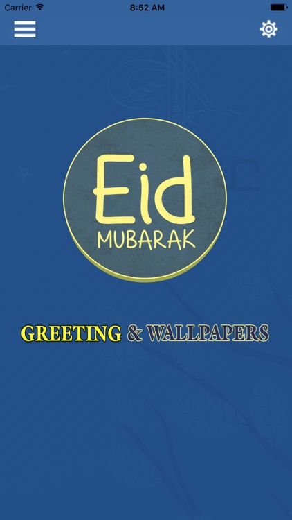 HD Eid Greeting Cards And Wallpapers