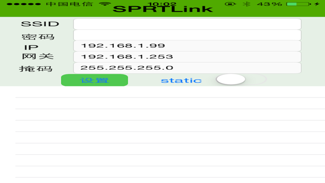 SPRTLink-V2-0(圖1)-速報App