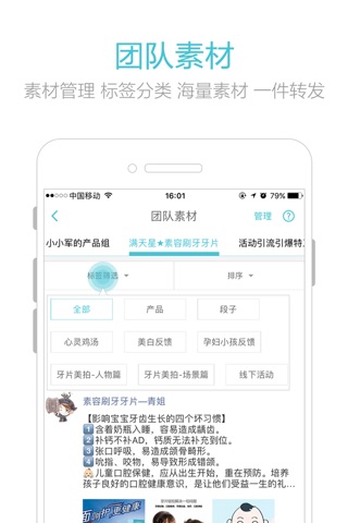 汇微商 screenshot 2