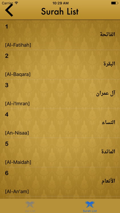 Berber Quran Translation and Reading screenshot-4