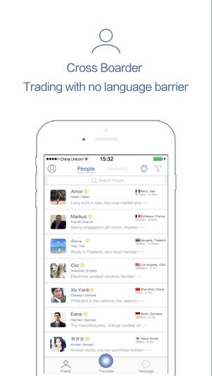 TradeEhome - Foreign Trade w/ no Language Barrier(圖1)-速報App