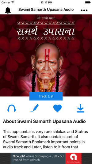 Swami Samarth Upasana Audio(圖1)-速報App