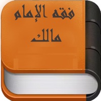 كتب الفقه المالكي Reviews