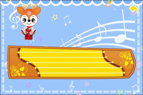 Baby Learn Music screenshot 4