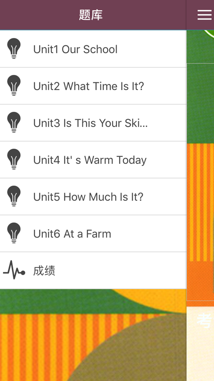 四年级英语下册-小学英语同步练习 screenshot 2