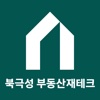 북극성부동산제테크