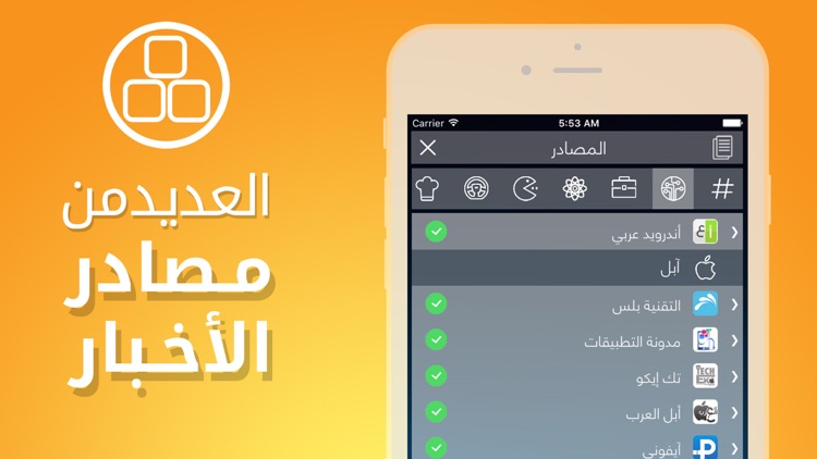 Zamen | زامن screenshot-3