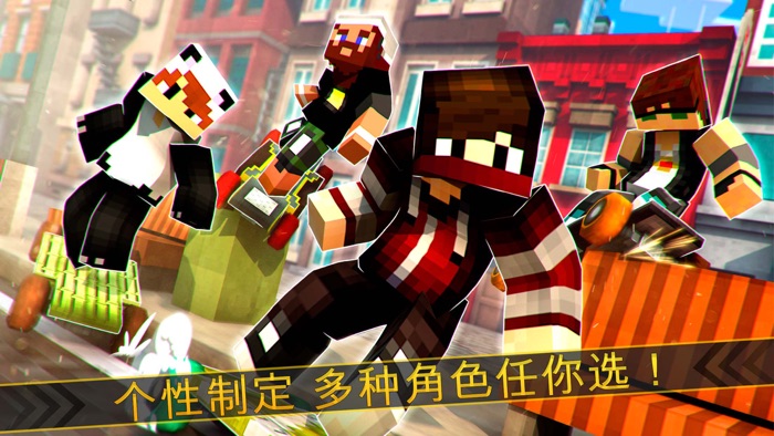 梦幻城市滑板飙车世界