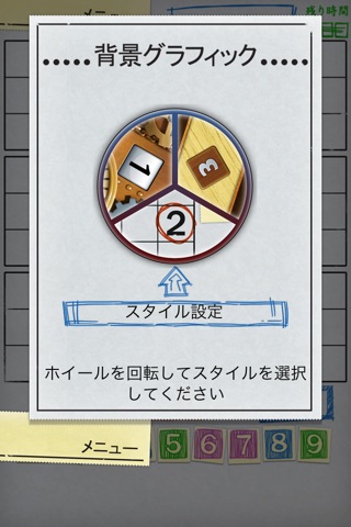 Sudoku - Number Puzzle Game screenshot 4
