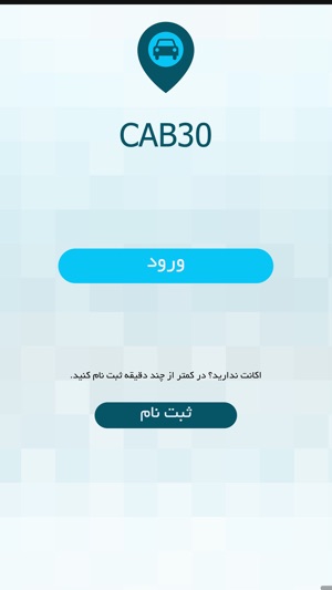 CAB30 کبسی(圖1)-速報App