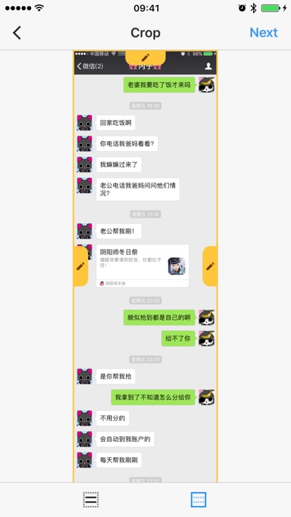 Picsew - Long Screenshot & Long Image Stitching screenshot-0