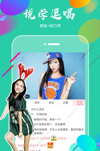 火红社 screenshot 3