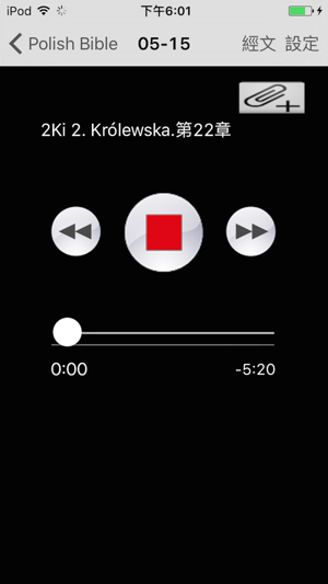 Polish Audio Bible 波兰语圣经(圖5)-速報App