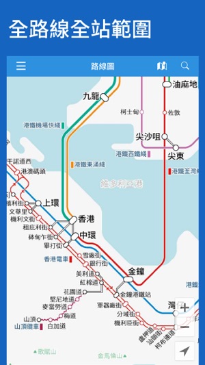 香港鐵路線圖 - 九龍、新界、港島