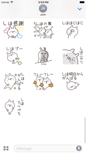 SHIHO Stickers(圖4)-速報App