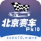 独家推出、本软件功能强大、安全方便、界面美观、更省流量,是您最好的省钱中奖利器。