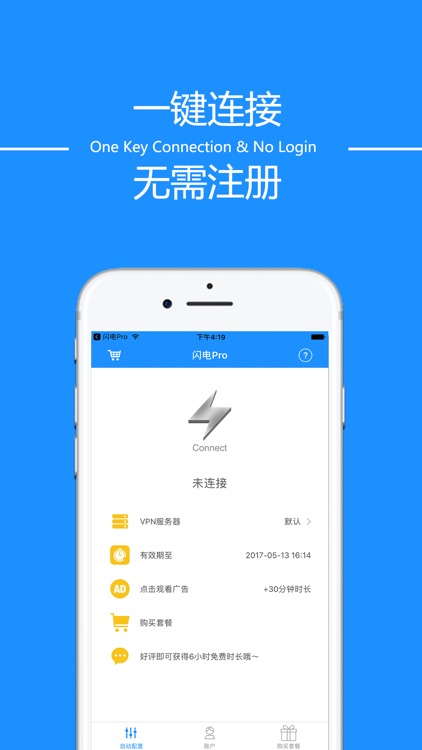 Fast VPN - App VPN to Each Country