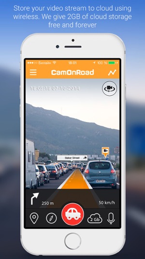 CamOnRoad - Car Video Recorder(圖2)-速報App
