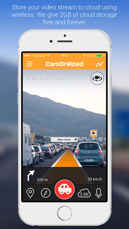 CamOnRoad - Car Video Recorder