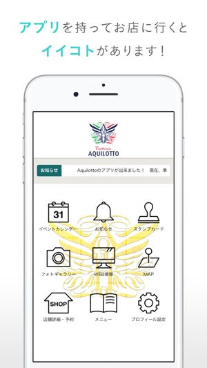 Aquilotto Trattoria【アクイロット】(圖2)-速報App