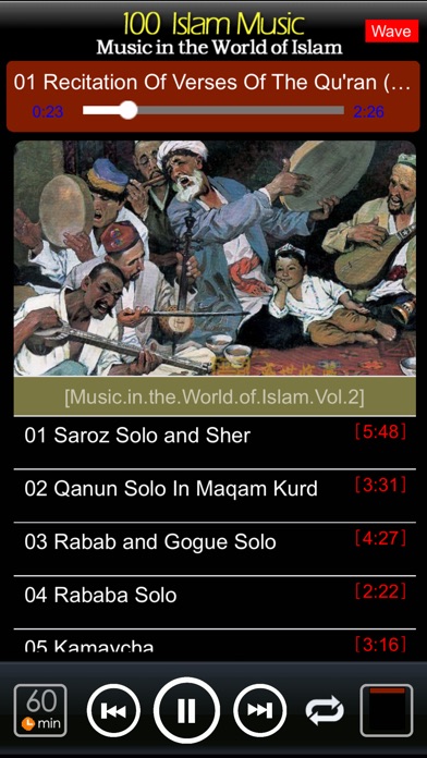 [3 CD]イスラム教の伝統音楽[100 ... screenshot1
