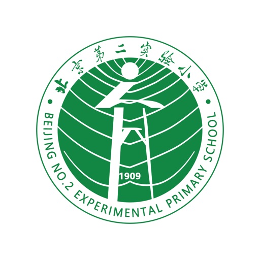 北京第二实验小学云校园