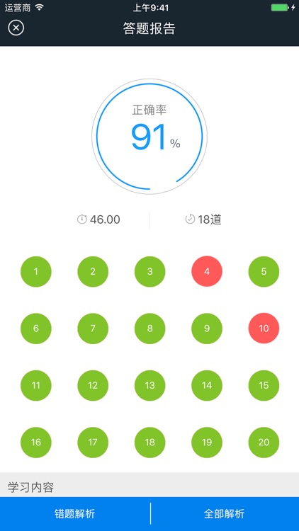 注册会计师考试亿题库-私人定制题库