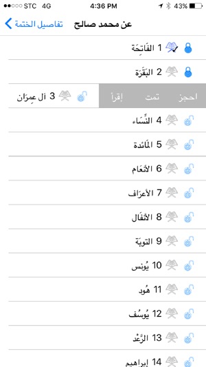 Ihsani(圖4)-速報App