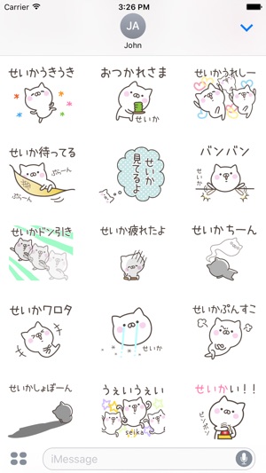 SEIKA Stickers(圖3)-速報App