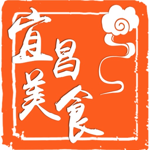 宜昌美食网 icon