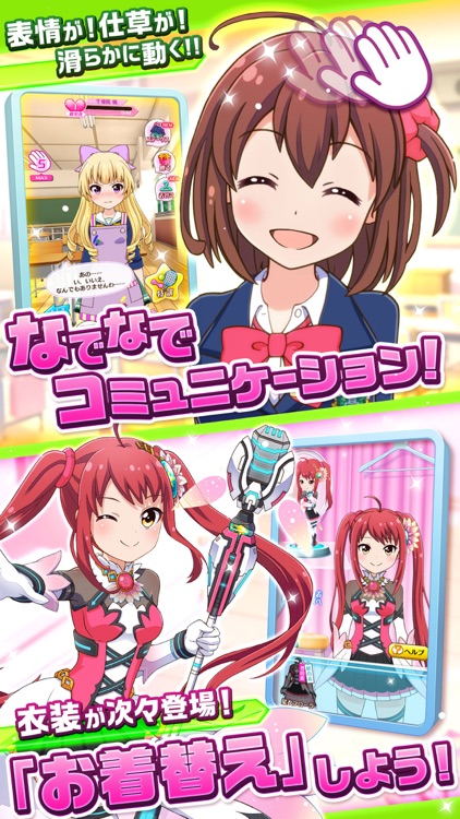 バトルガール ハイスクール
