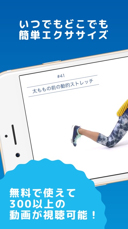 WEBGYM:いつでも、どこでも手軽にジムのレッスン・トレーニングができます!