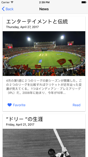 Kansai Cricket(圖2)-速報App