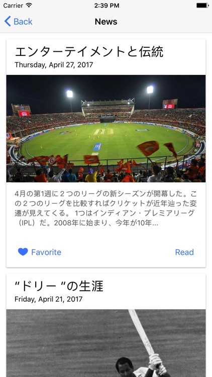 Kansai Cricket