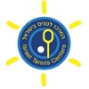Israel tennis centers