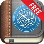 Quran book - audio  book