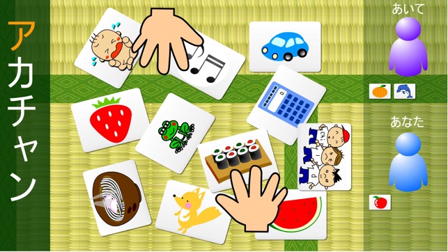 にほんご カタカナ をapp Storeで