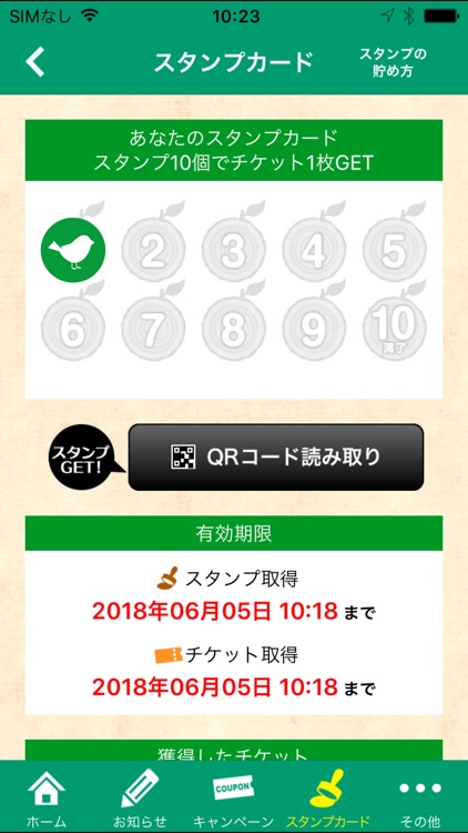 LimoLimoしずおか