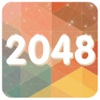 新2048口袋版-多种模式多个难度，让你根本停不下来