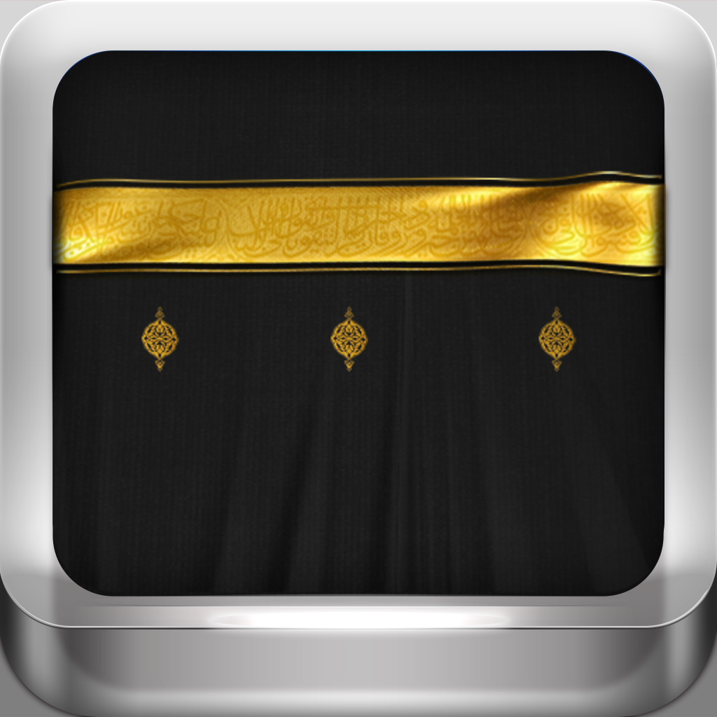 Get myDuaa: Fortress of a Muslim | حصن المسلم for iOS, iPhone, iPad Aso Report