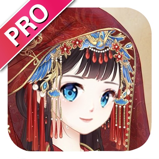 Ancient Princess®(Pro) - Beauty girl DressUp Games icon