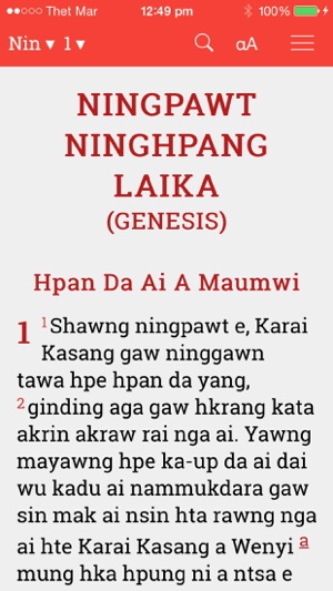 Jinghpaw Bible (Common Language)(圖1)-速報App