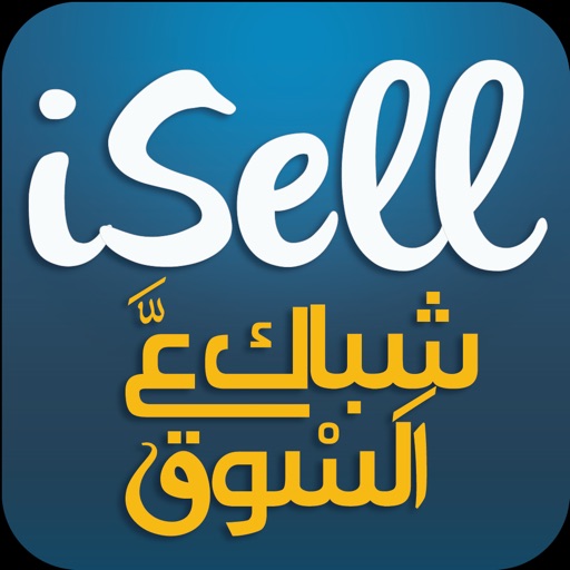 iSell.ps