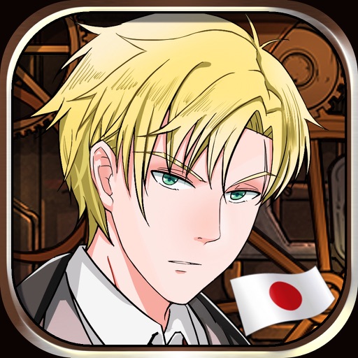 復讐の密室 - 小林正雪探偵シリーズ1(日本語)