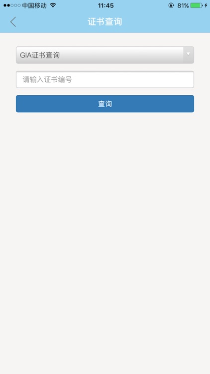 ALLLINE screenshot-4