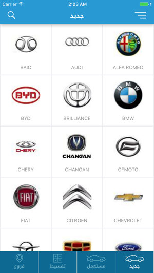 B Auto: New and used cars dealer in Egypt(圖1)-速報App